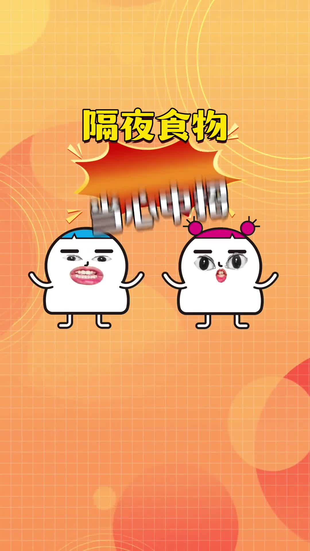 99人都不知道这些隔夜菜千万不能吃