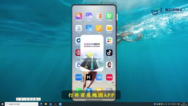 货车用哪个导航软件比较好