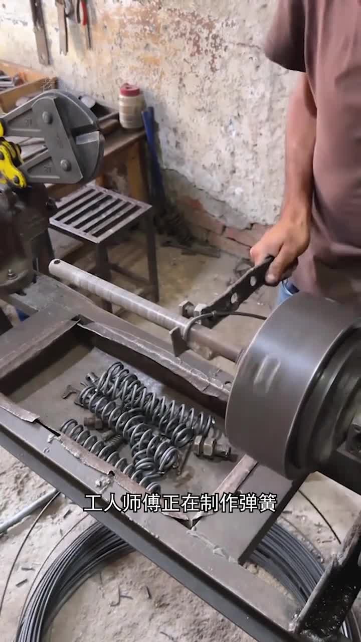 弹簧是怎样加工成的