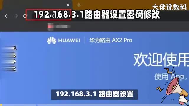 19216831路由器设置密码修改指南