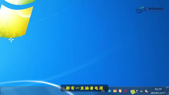 笔记本电脑一直插着电源好吗1