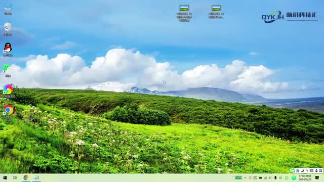 电脑技巧怎么查看电脑ip地址