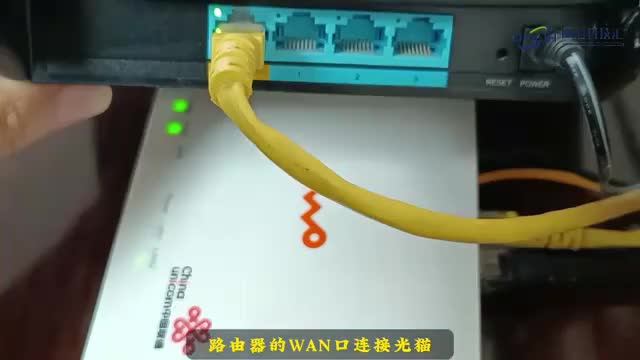 路由器怎么安装视频教程