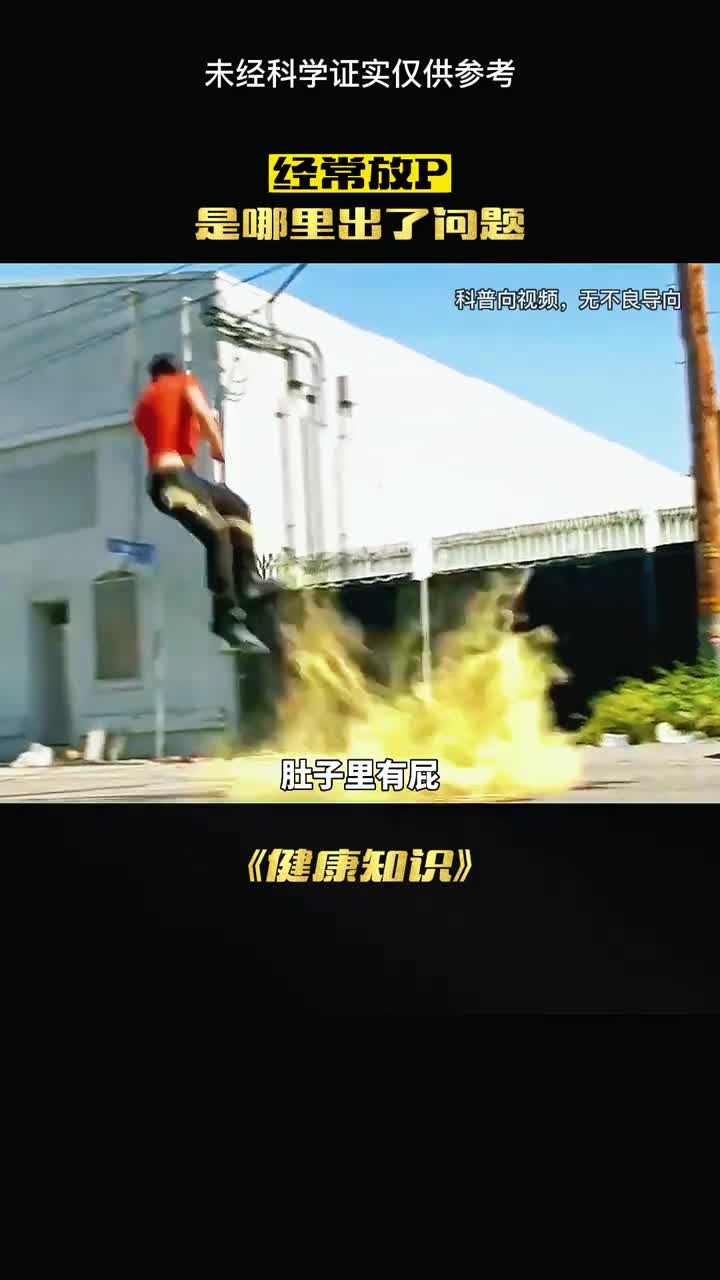 你也有这种情况吗