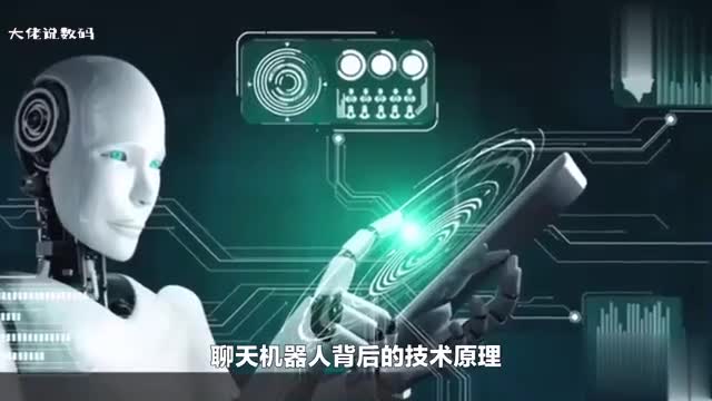 与机器对话的艺术聊天机器人背后的技术原理