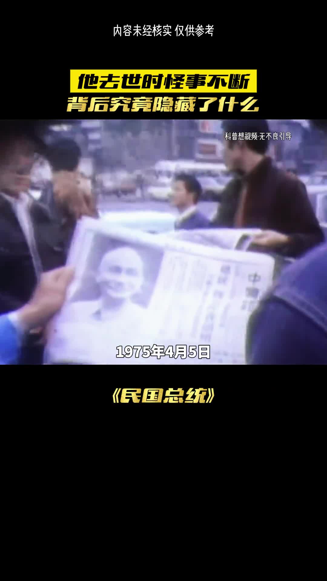 他都经历了什么