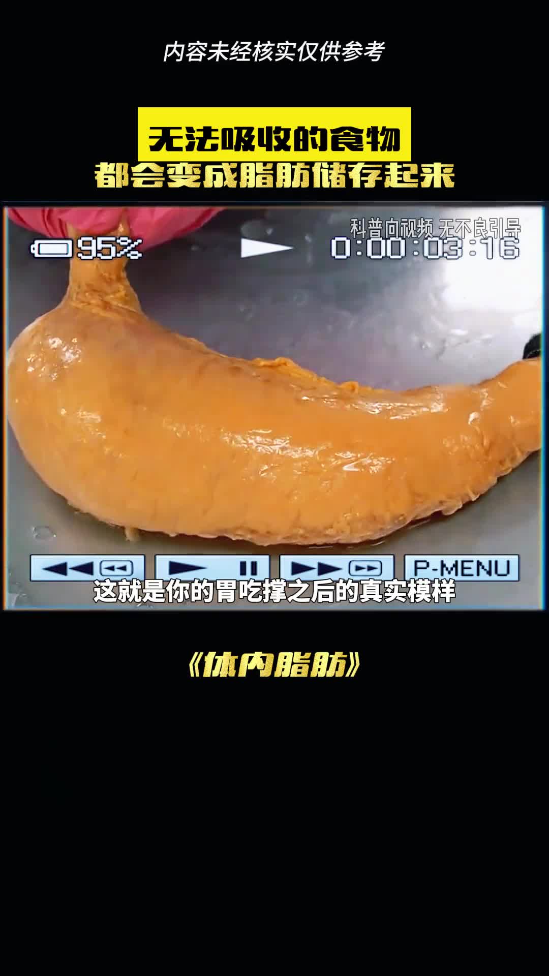 他真实的样子你见过吗