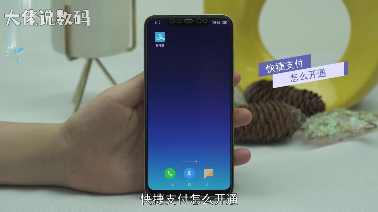 快捷支付怎么开通打开支付宝点击我的银行卡添加银行卡输入卡号提交卡号同意协议并绑卡然后按系统操作完成绑定即可开通快捷支付