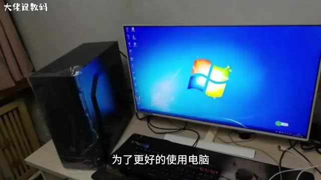 电脑如何打开高性能模式