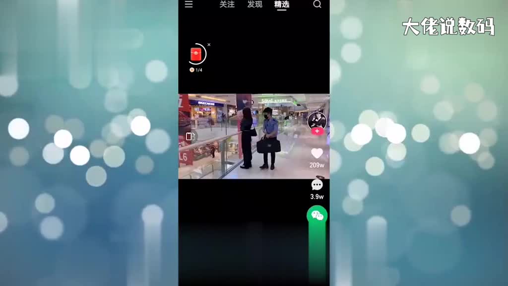新版快手怎么设置大屏模式