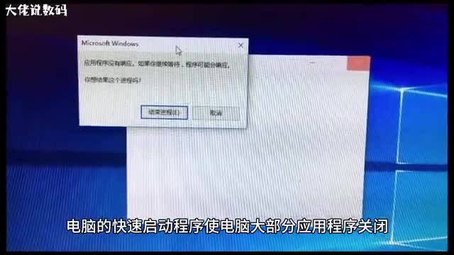 win11怎么快速启动电脑