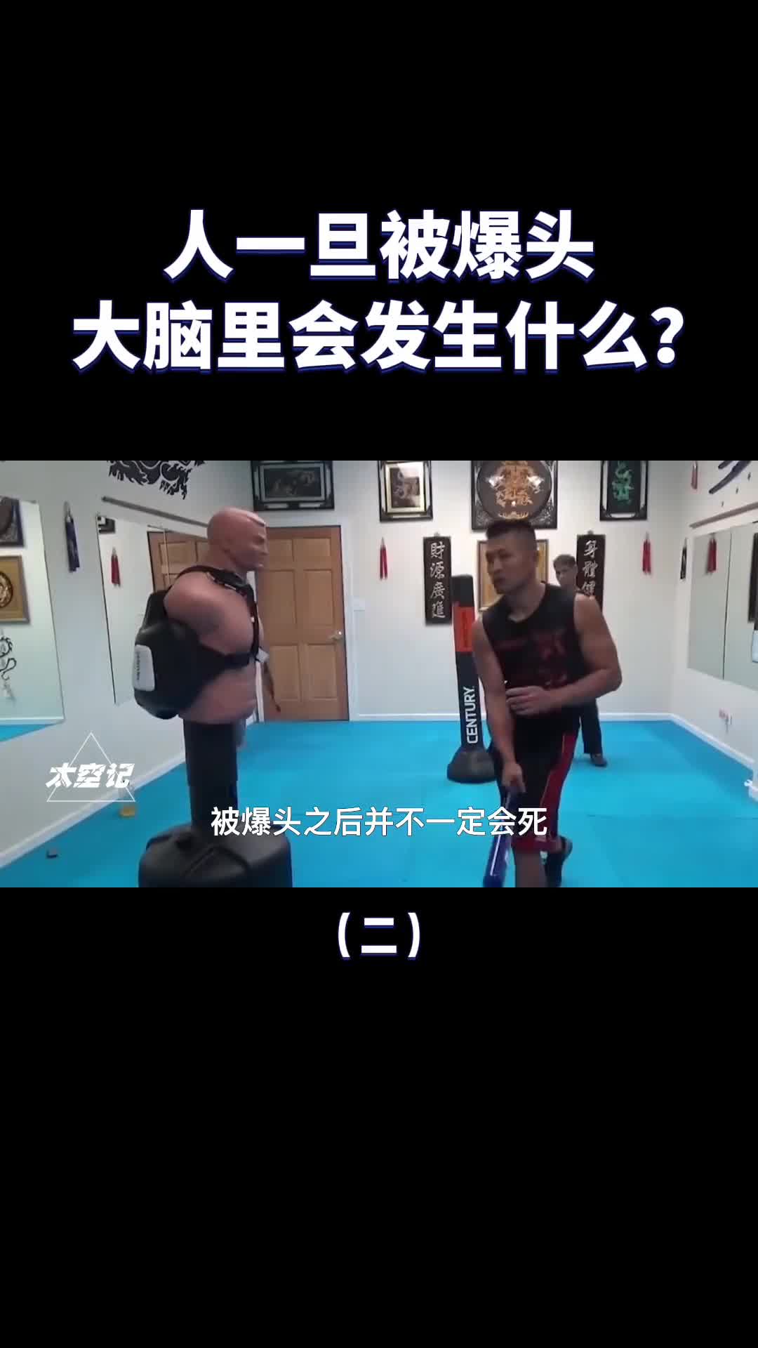 人一旦被爆头大脑里会发生什么会像西瓜一样炸裂吗