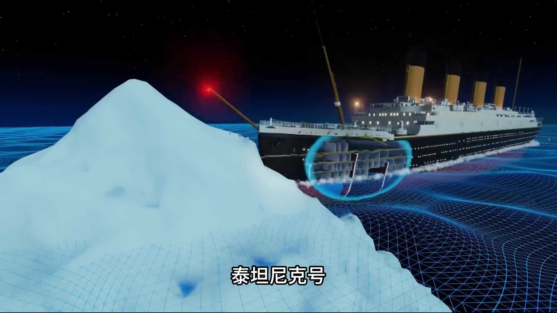 泰坦尼克号一撞就沉的秘密隔水板不够高吗