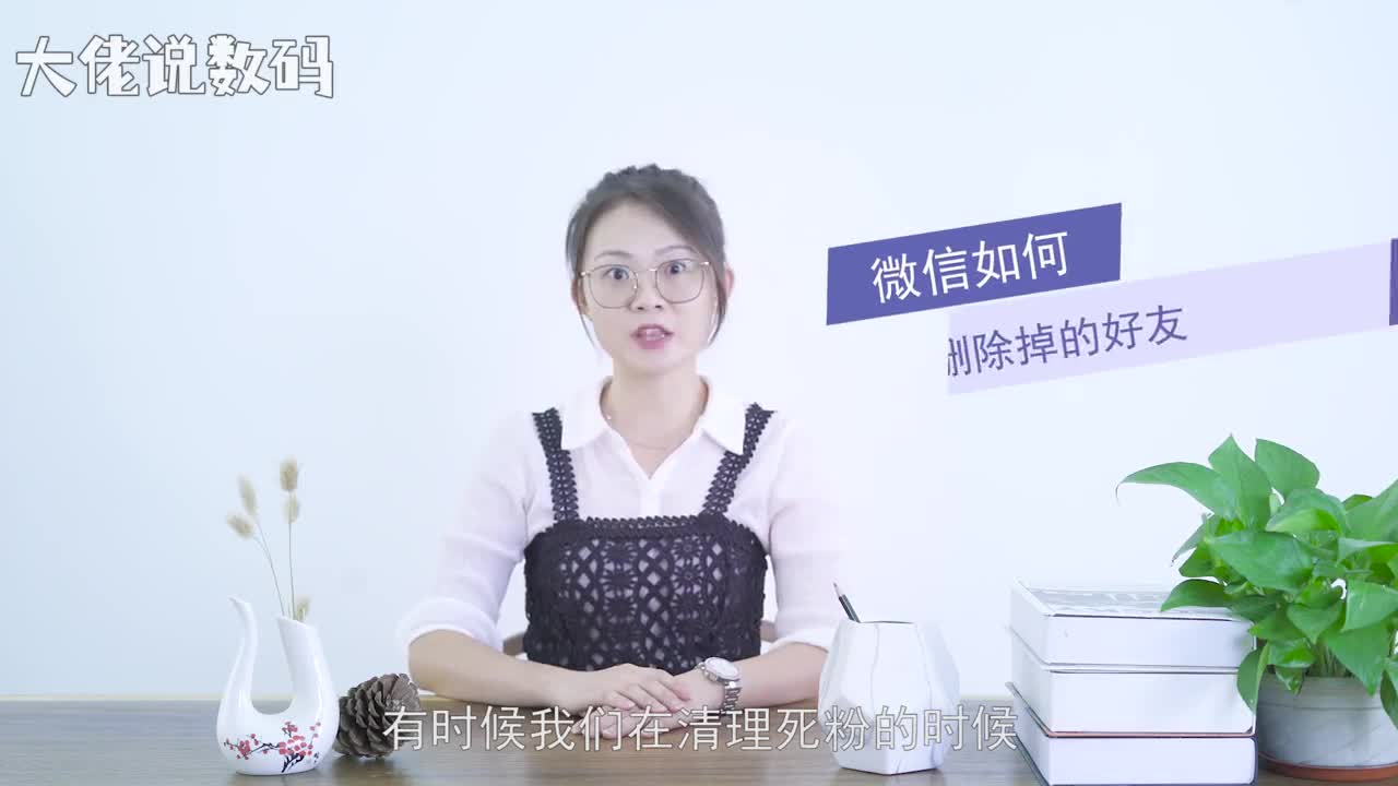 微信如何找回删掉的好友打开微信在下方点击通讯录进入通讯录后点击新的朋友在输入栏中输入ta的手机号或微信号点击搜索就可以啦