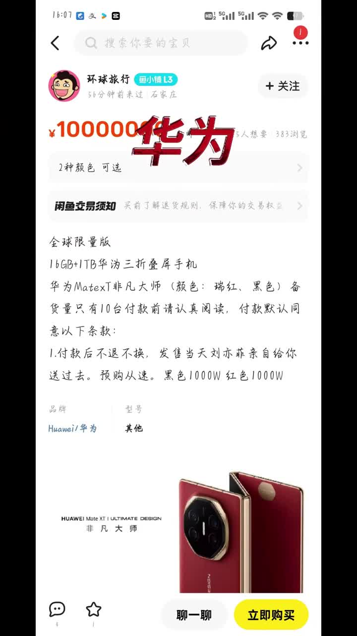 这个世界怎么了