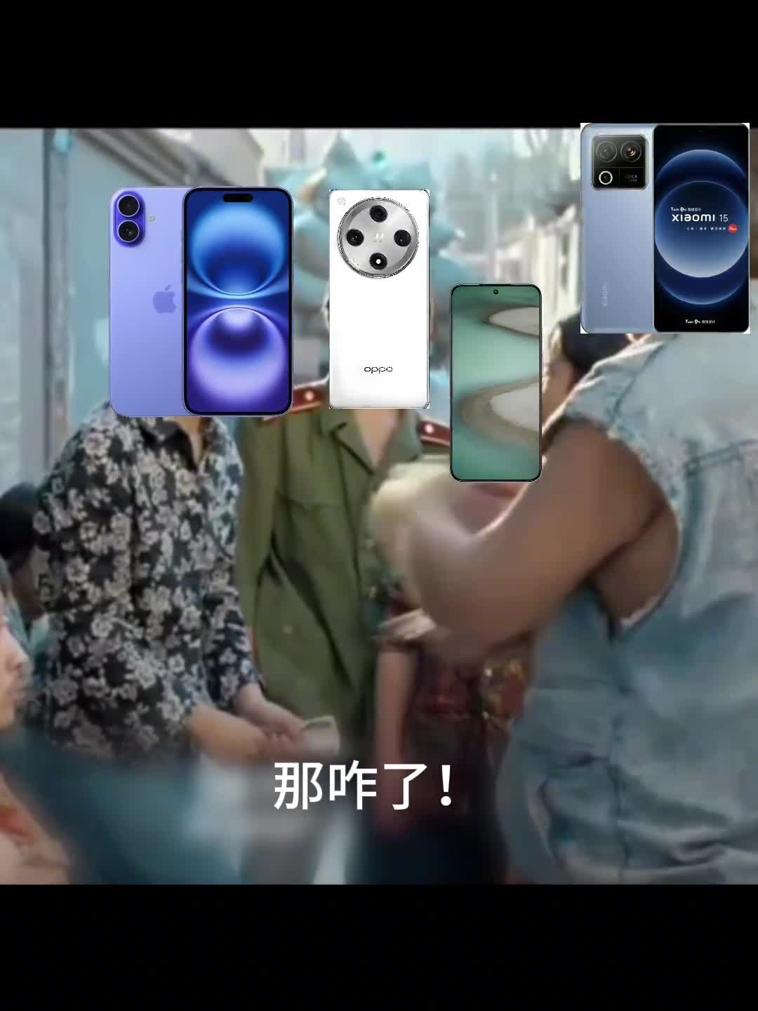 iphone16升级可怜预计将被国产新机轮番殴打