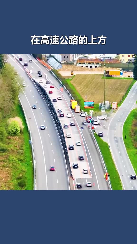 高速公路上搭建移动桥梁上面通车下面修路不影响正常交通