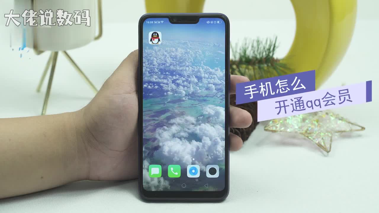 手机怎么开通qq会员打开qq进入后点击左上方头像选择我的钱包进入我的钱包后点击会员钻进入后选择QQ会员连续包月立即开通即可