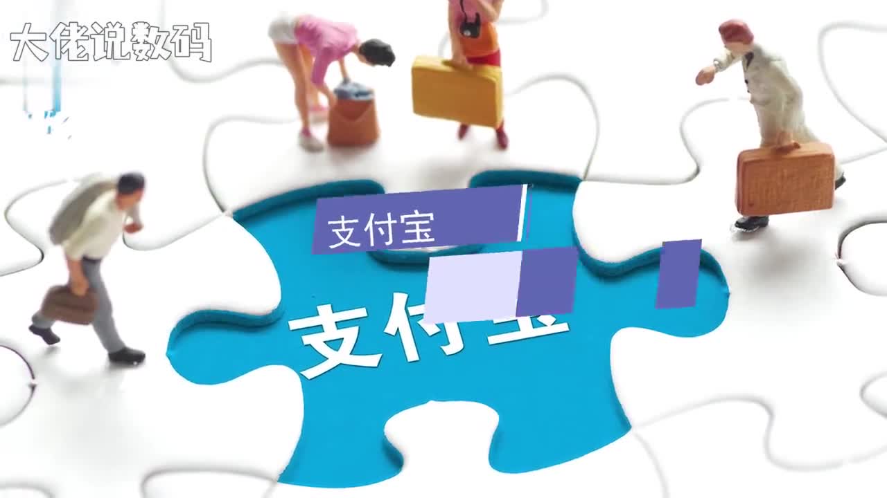 支付宝账户是什么其实支付宝账号就是支付宝账户可以是在淘宝和天猫网站注册淘宝会员时所用的邮箱或者是手机号也可以是在支付宝网站注册支付宝会员时的邮箱或手机号