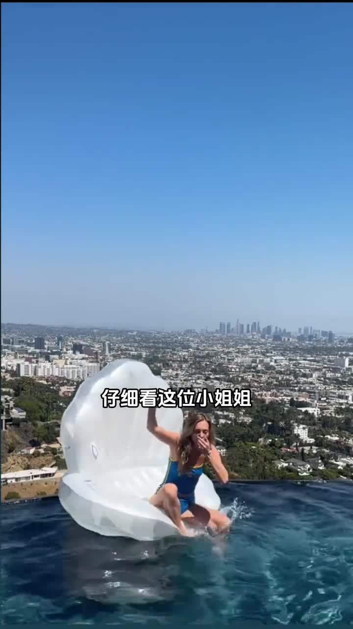 如果掉出无边泳池外面会发生什么