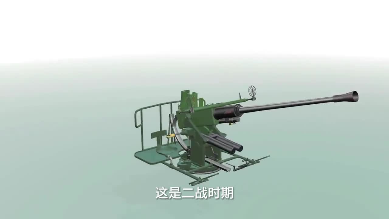 美国不顾颜面也要仿制和剽窃的博福斯高炮