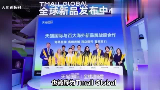 天猫国际开店流程及费用你们了解清楚了吗