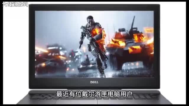 戴尔游匣win10系统打不开guest账户怎么办