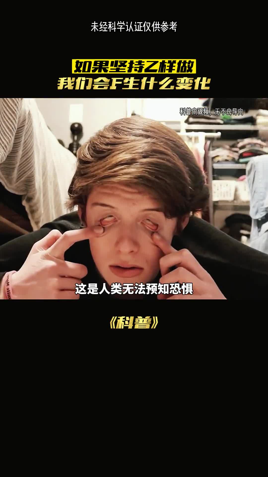 一直不睡觉会怎么样