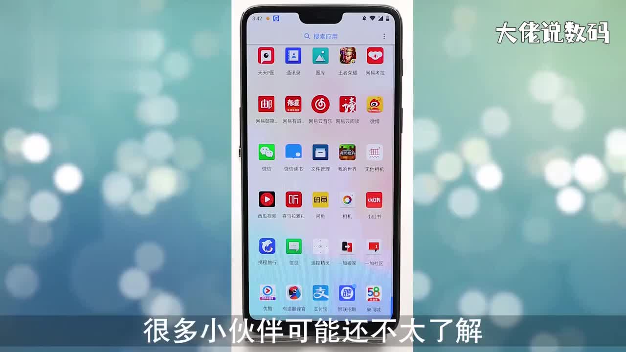 无他相机怎么调清晰度无他相机