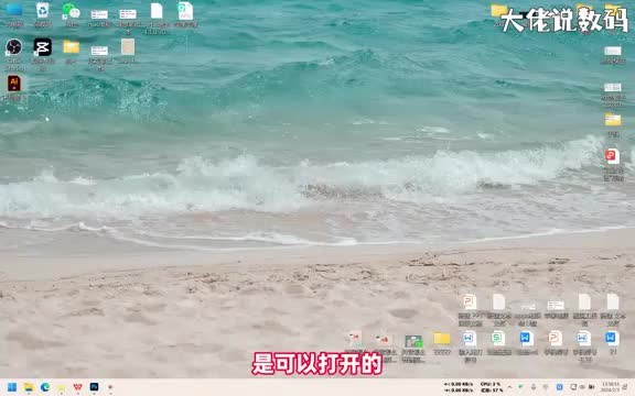 ps能打开AI文件吗手把手教会您