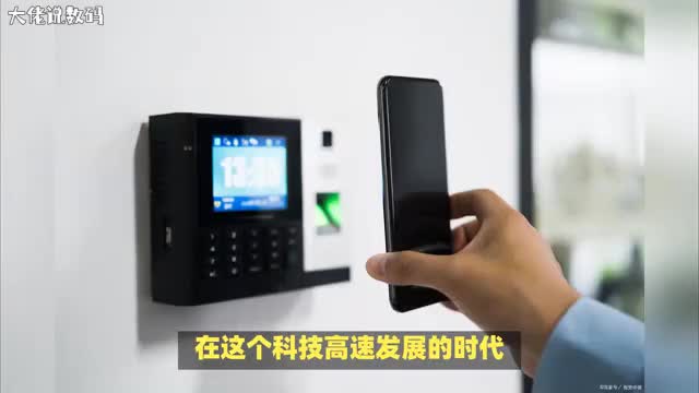 手机这样弄轻松打造门禁卡简单又实用