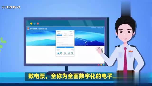 数电票开错可以作废吗