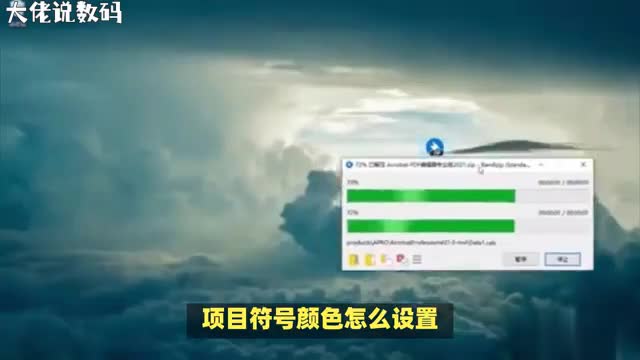 项目符号颜色设置指南轻松改变你的项目符号颜色