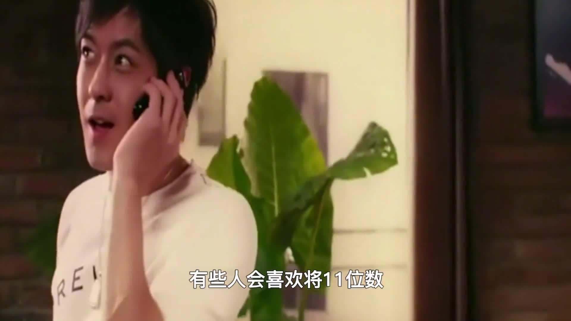 手机号码为什么都是11位数手机号的秘密你知道多少