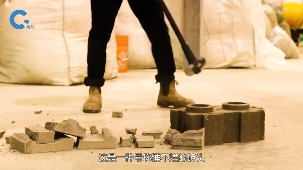 用废物垃圾制作的砖头像拼积木一样拼成墙能抵挡推土机