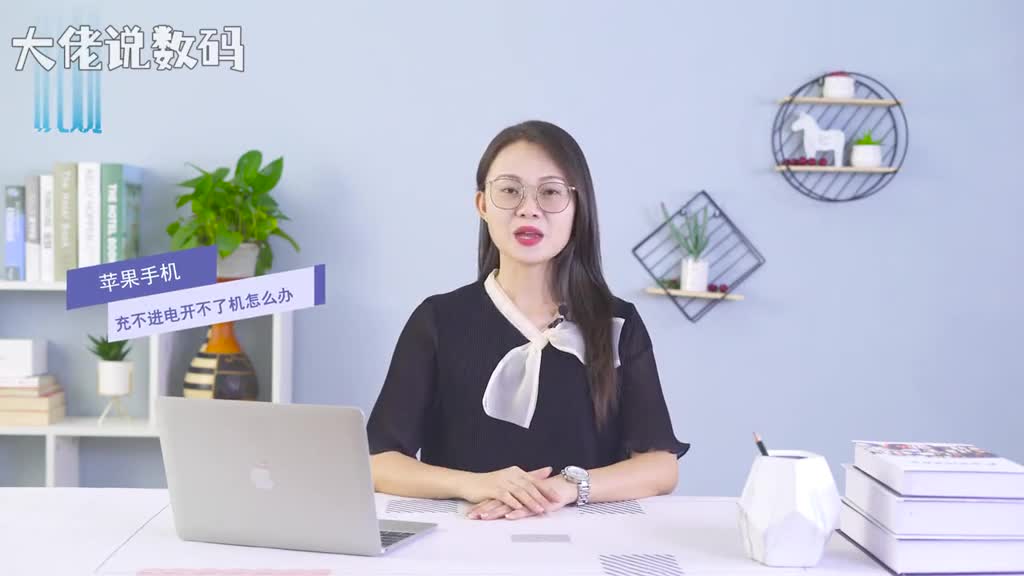 苹果手机充不进电开不了机怎么办有可能是充电时间不足导致的要加长苹果手机的充电时间可以等到苹果手机充电10分钟以上因为苹果手机的电量低于5是开不了机的再等几分钟轻按电源键开机就可以了苹果手机的充电接口里面是否有异物堵塞清理一下试试充电器或数据线出现了问题更换过充电线试试手机电池坏了那么就要拿去维修点进行维修或更换