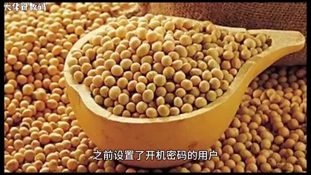 win10系统取消开机密码的方法