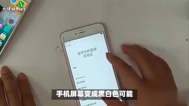 手机屏幕成黑白色是什么原因如何调回彩色