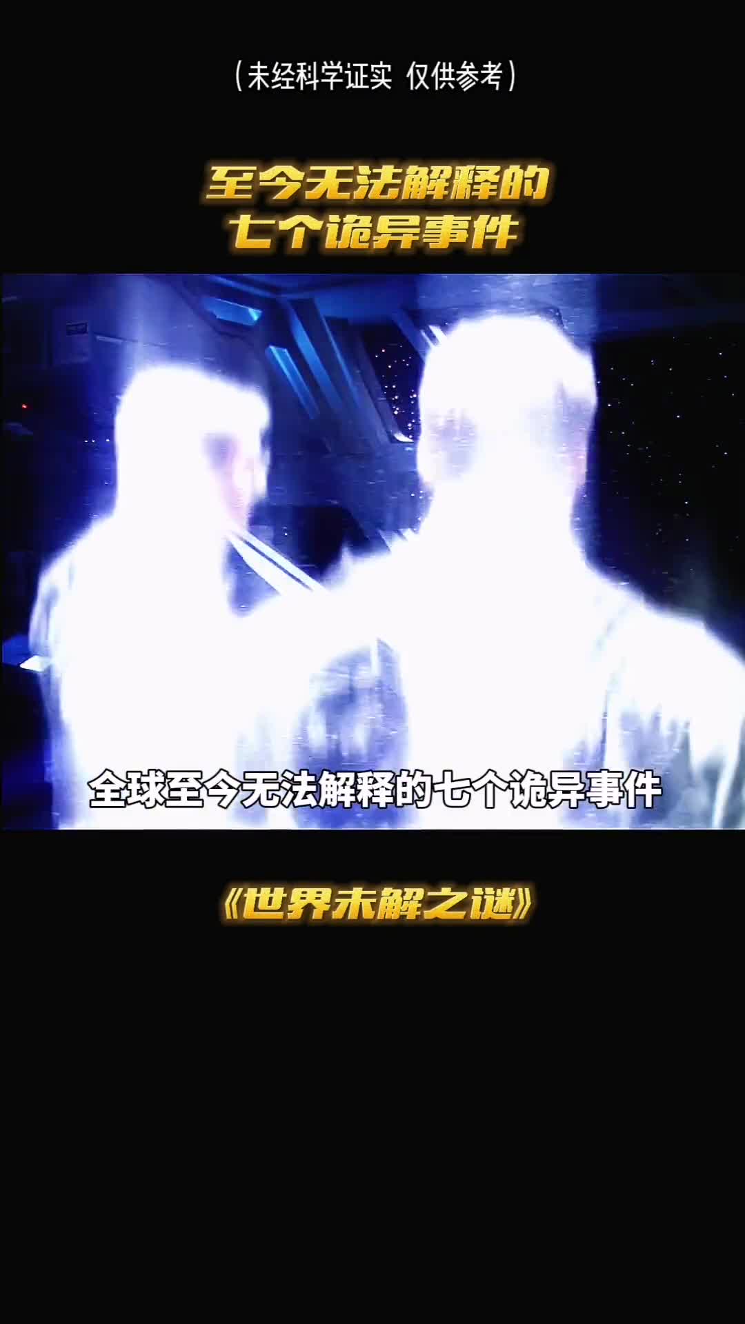 你也经历过同样的视频吗
