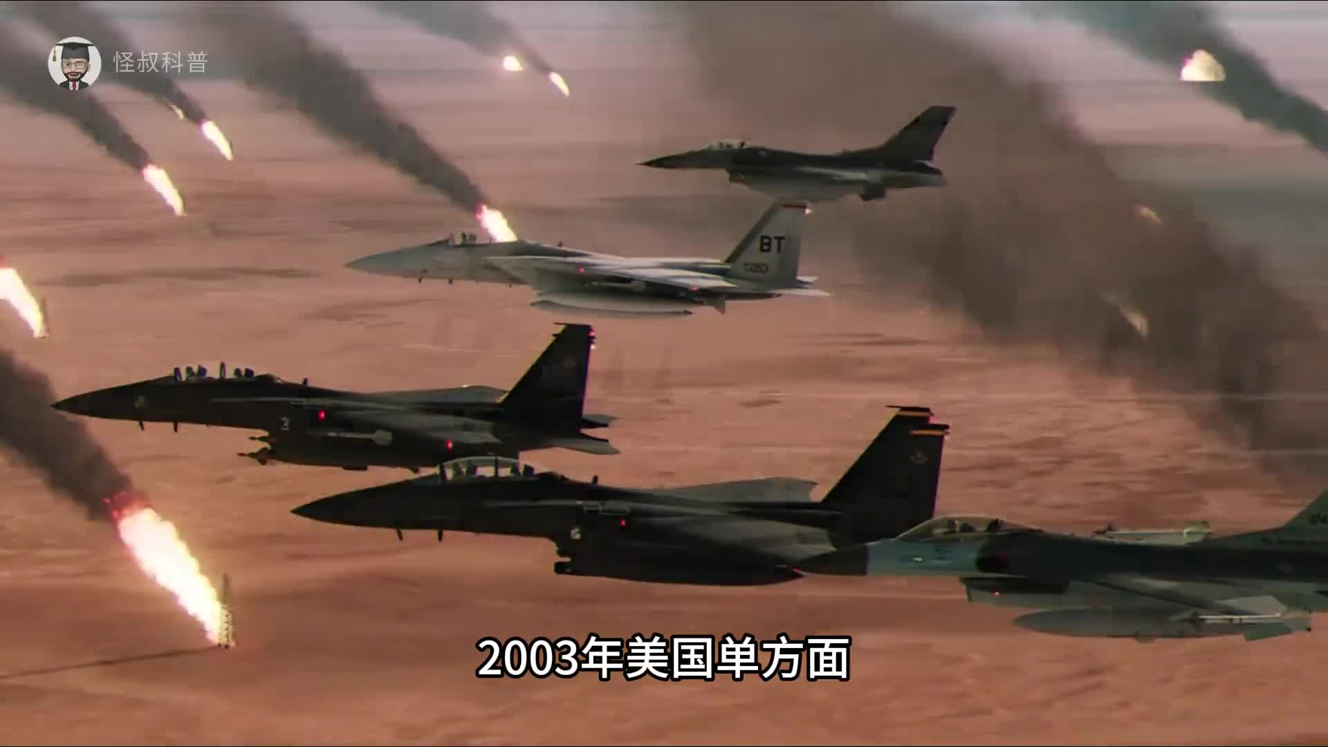 伊拉克战争和乌克兰冲突速度对比