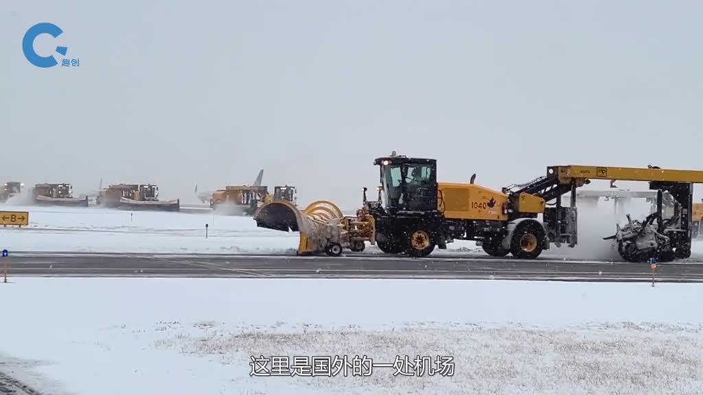 国外发明新型除雪车拥有三重除雪设备