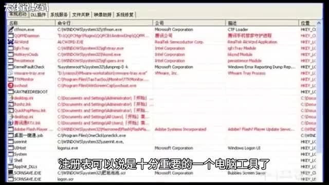 电脑怎么才能取消系统的通知