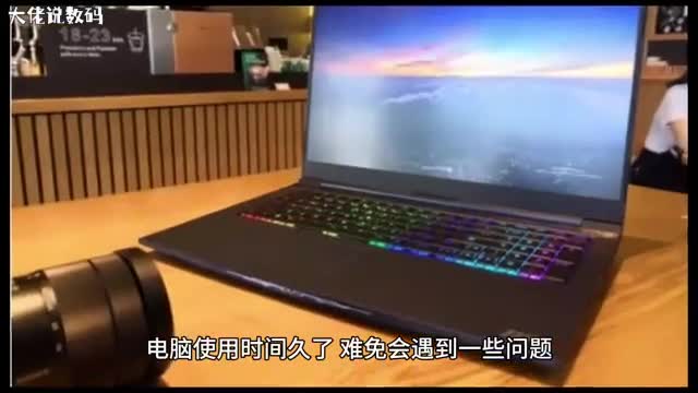 戴尔15R电脑win10系统总是自动关机