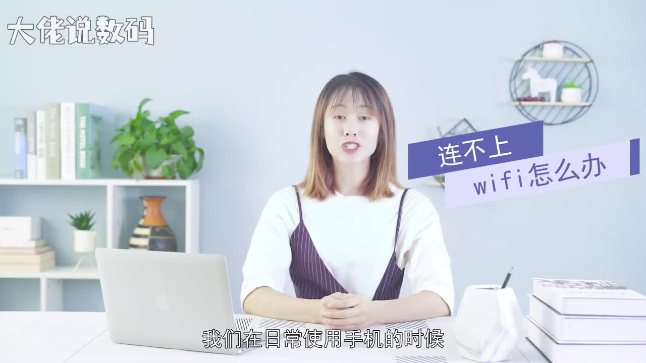 连不上wifi怎么办方法一打开设置无线和网络WLAN将其按钮关闭几分钟后重新开启方法二在WLAN界面找到wifi长按连接的无线网络修改网络勾选显示高级选项选择IP点击DHCP的选项按钮保存即可