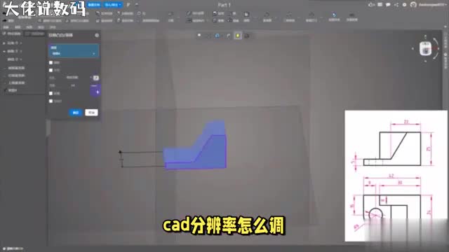 提高CAD打印分辨率让图纸更加清晰