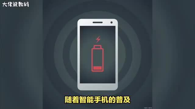 手机低电量模式开着还是关掉这篇文章给你答案