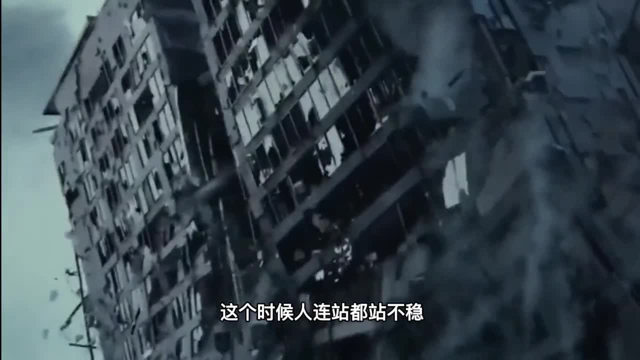 95级地震有多恐怖达到15级足以摧毁整个世界