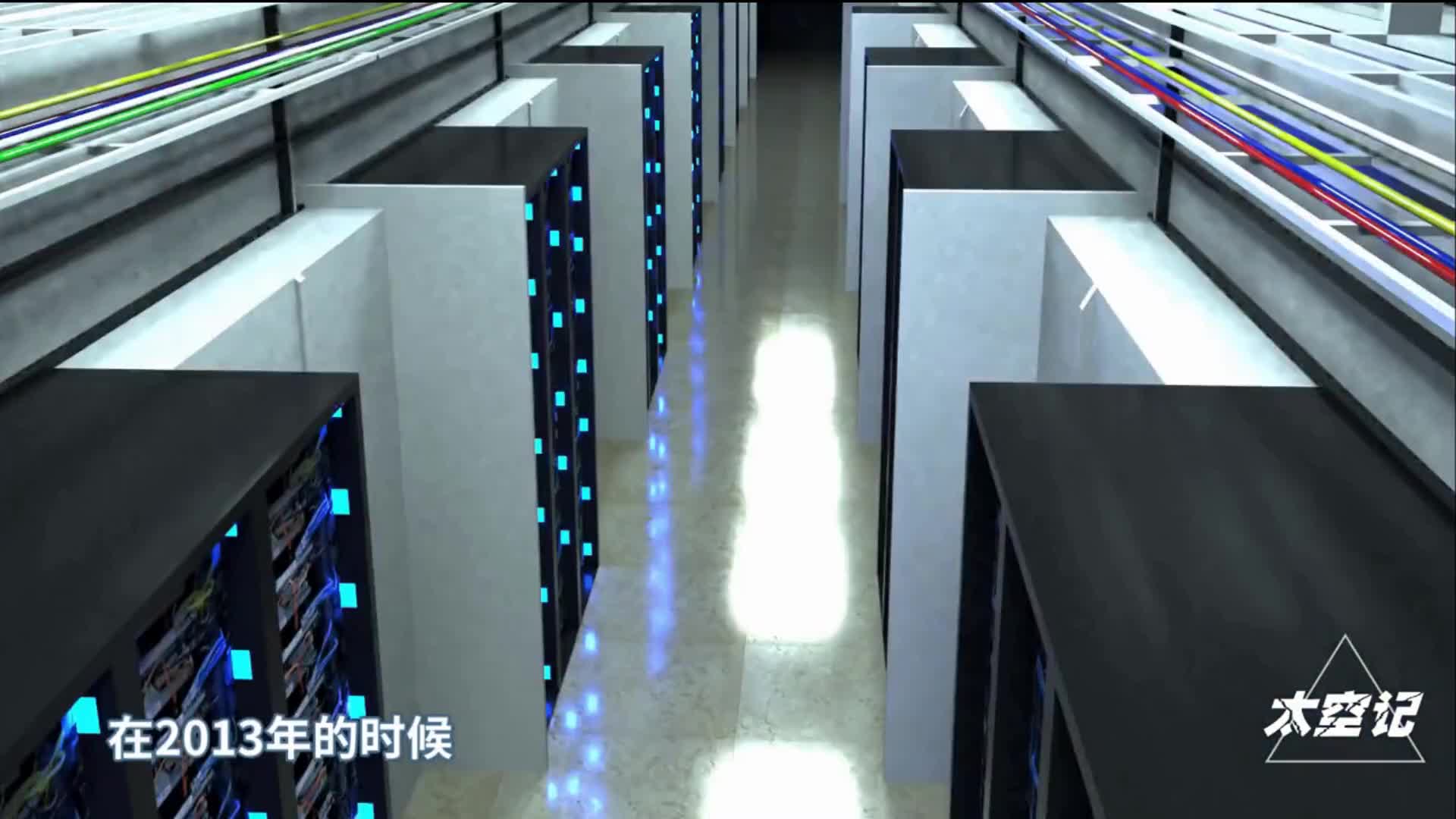 4台互联网根服务器落户中国从此再也不怕美国人断网了