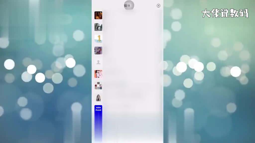 微信怎么取消折叠置顶聊天