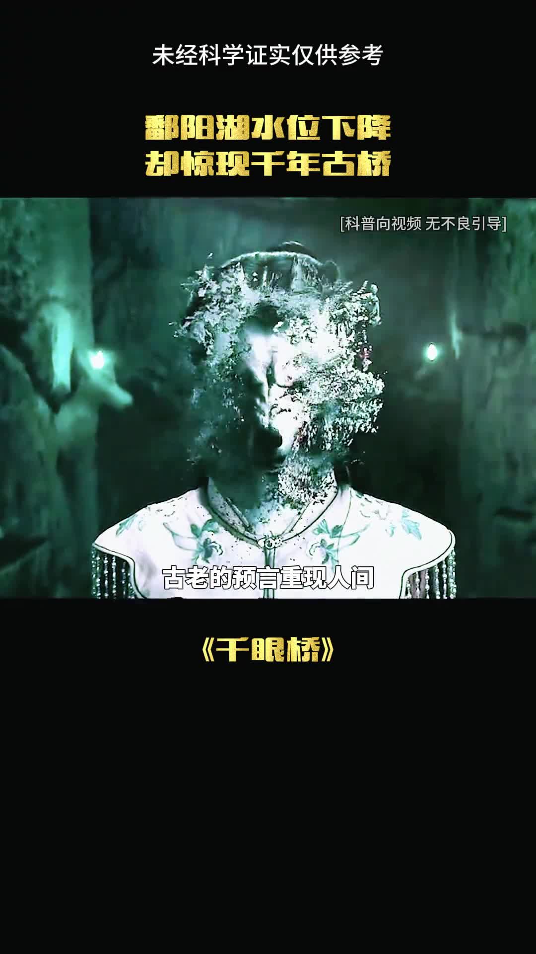 他的现世意味着什么